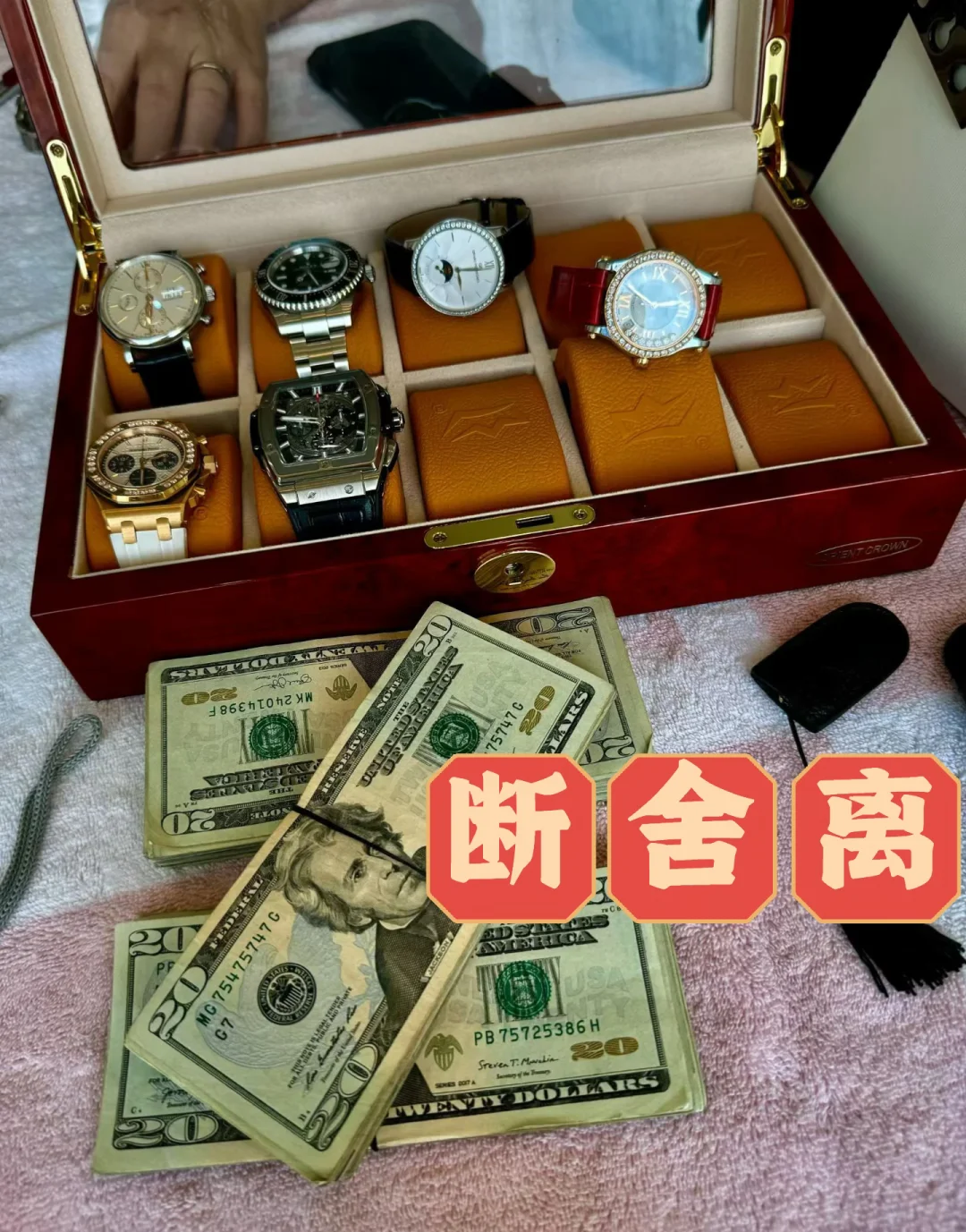 断舍离的最高境界