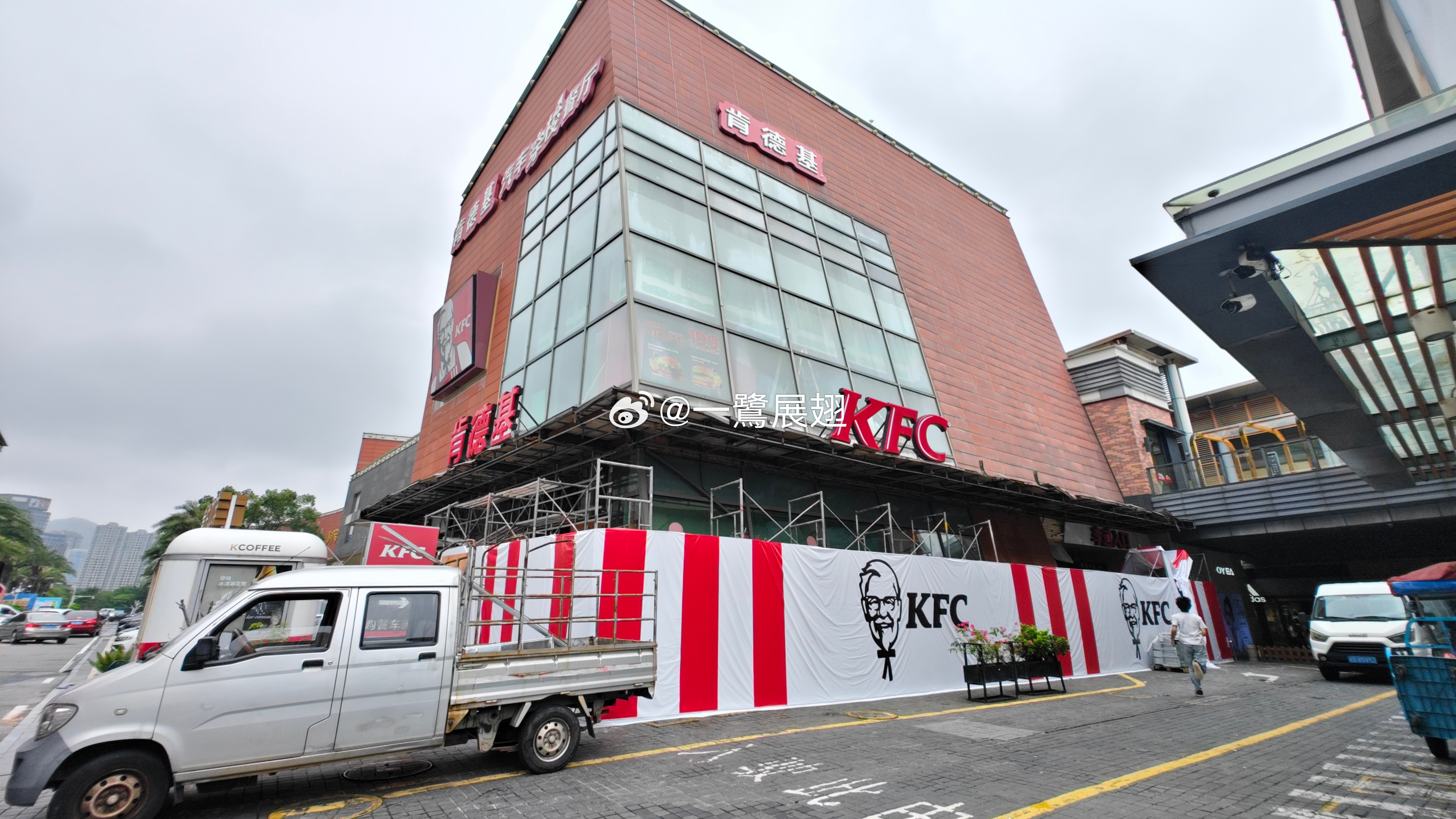 必胜汉堡、Pizza Hut Wow和KFC排排坐：6月30日，「必胜汉堡」福建