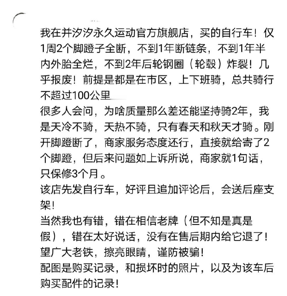 2025.1.1
拼多多上面买日常消费品还可以，还有一些小电器，如果买一些比较的