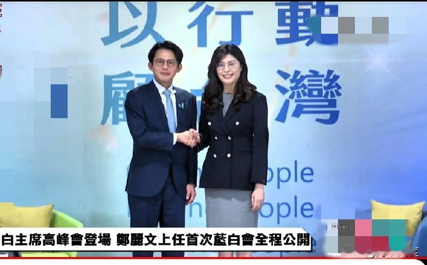 “郑黄”会互赠礼物寓意深长，绿营另类解读全网傻眼，蓝青年军回敬：见人就是矫情、张