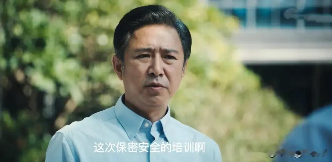 追剧《交锋》
中情局拉拢利诱谢逢时副市长，被谢严词拒绝并上报省委。
但其在欧洲留