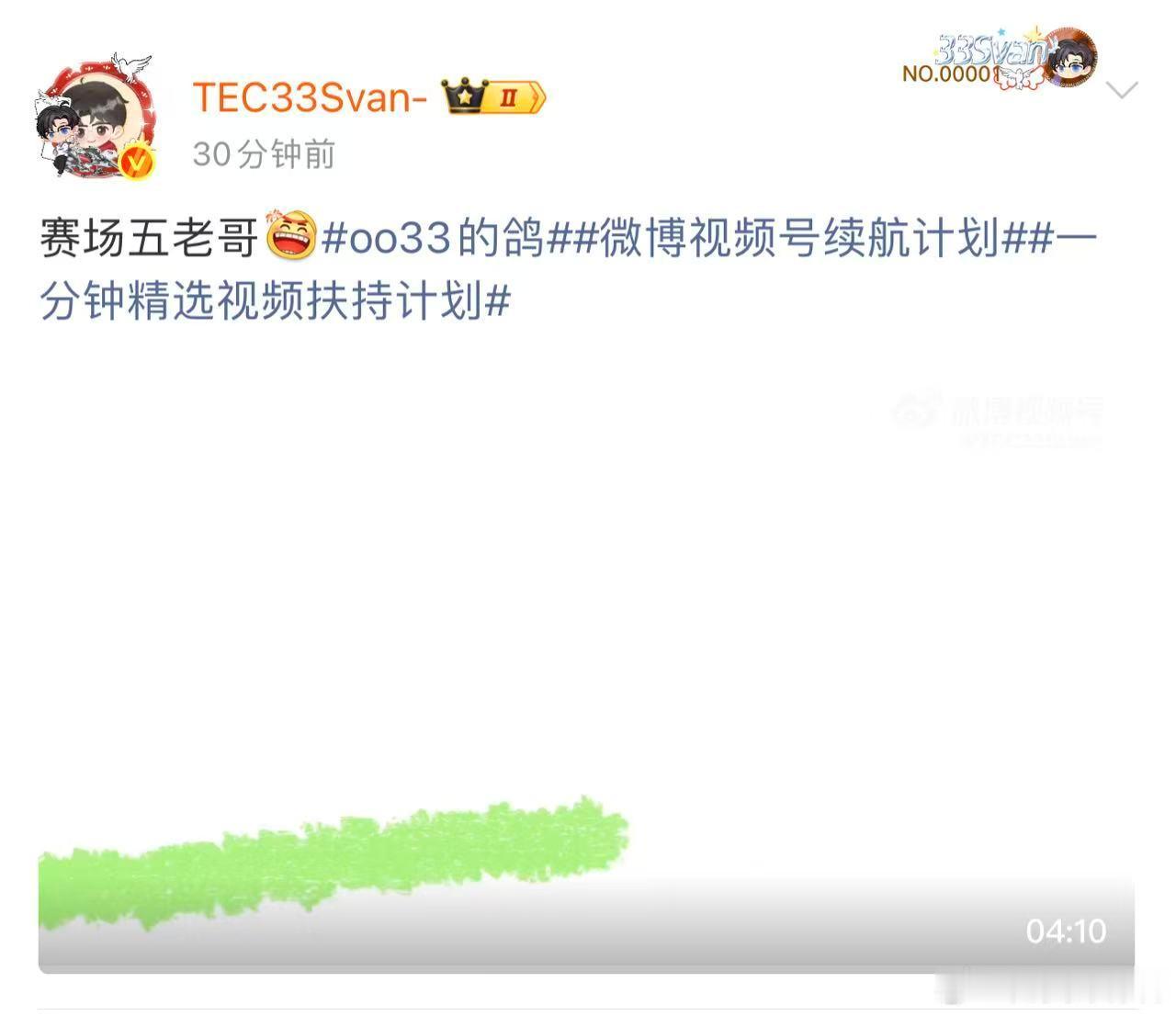 33说炸鸡放冷就没有热量了全盘采信33的歪理！以后炸鸡绝不趁热吃，放冷再啃等于零
