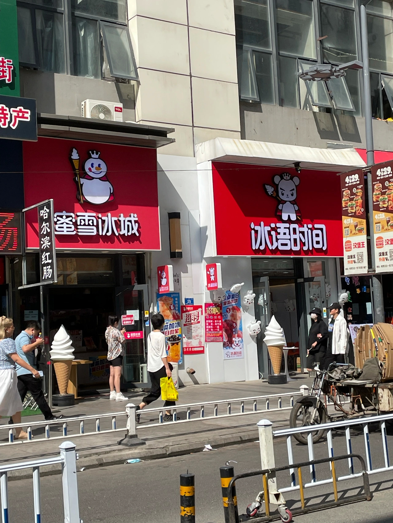 一个敢卖，一个敢买！收手吧山寨奶茶店 ​​​