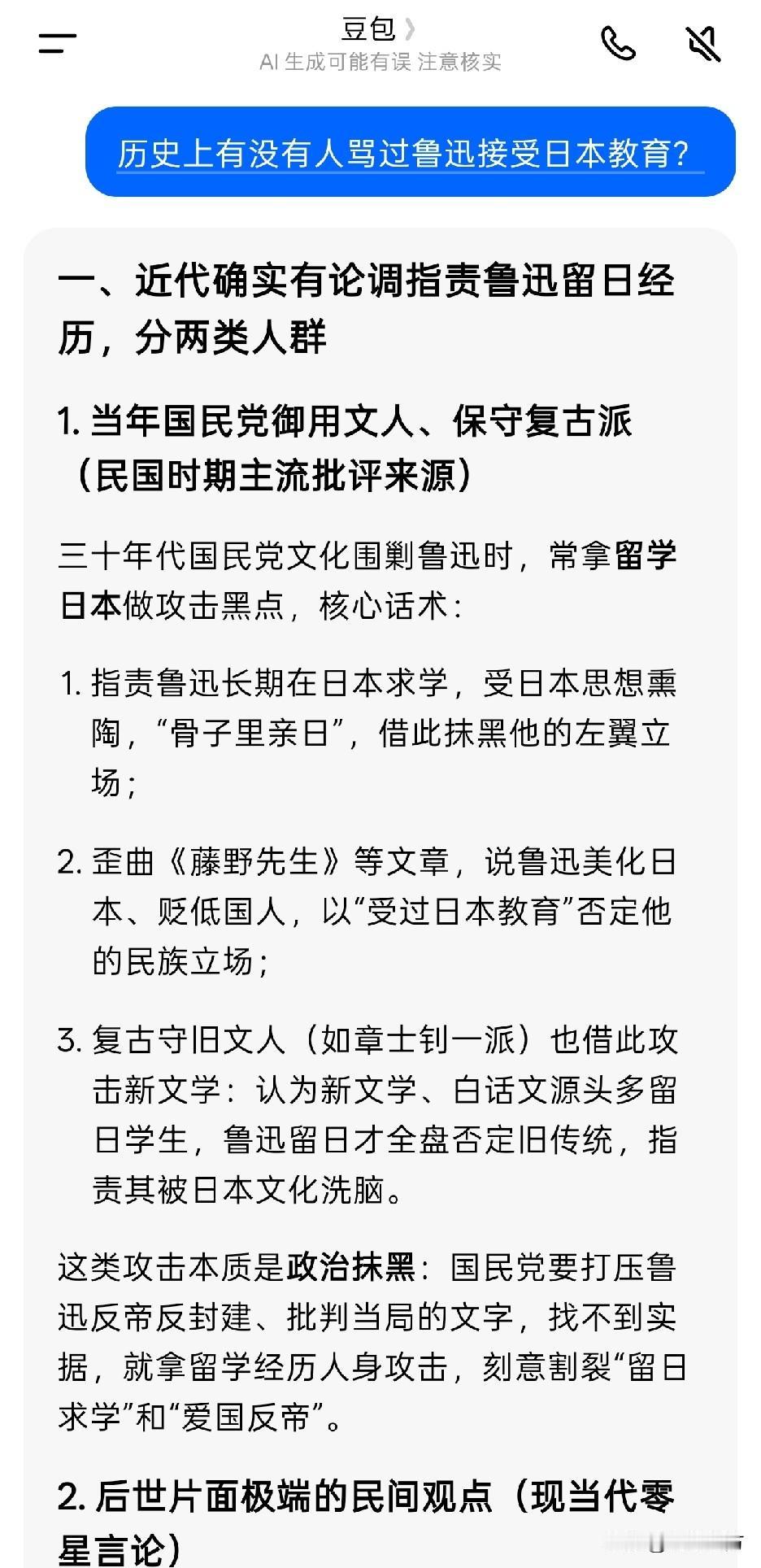 近期蒋方舟的论文事件被网络热议，本来随着人大官方调查结论的公布事态应该逐渐平息了