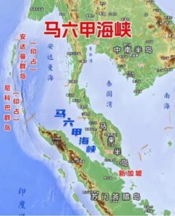 新加坡为什么心慌呢？因为马六甲海峡过路费多半是中国缴纳，而他向美国缴的保护费，也
