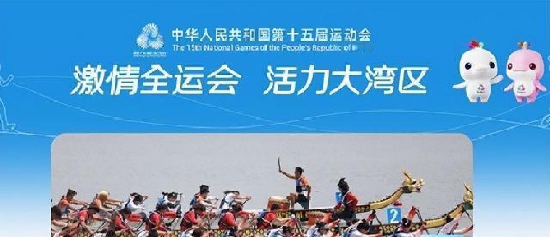十五届全运会圆满落幕，5名运动员官宣退役，一个比一个惋惜
全运会一结束，五位老将