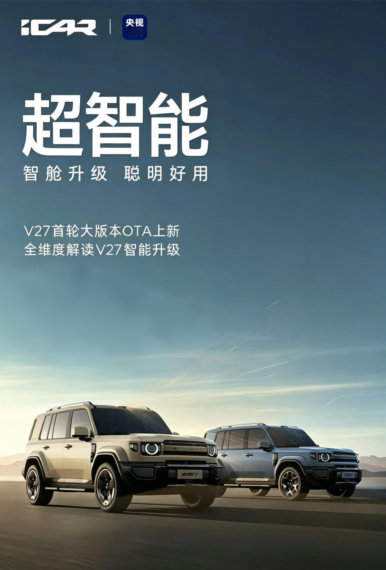国内真正最接近特斯拉FSD能力的地平线HSD 2.0今天推送。我觉得理想的智驾负