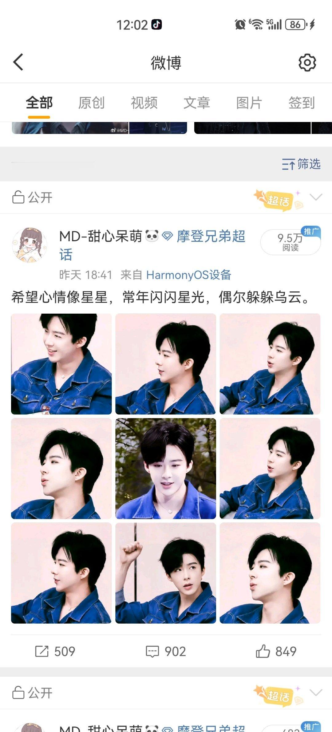 搞不懂啊，小娃随便发个铁都比大娃强，真是没脾气了