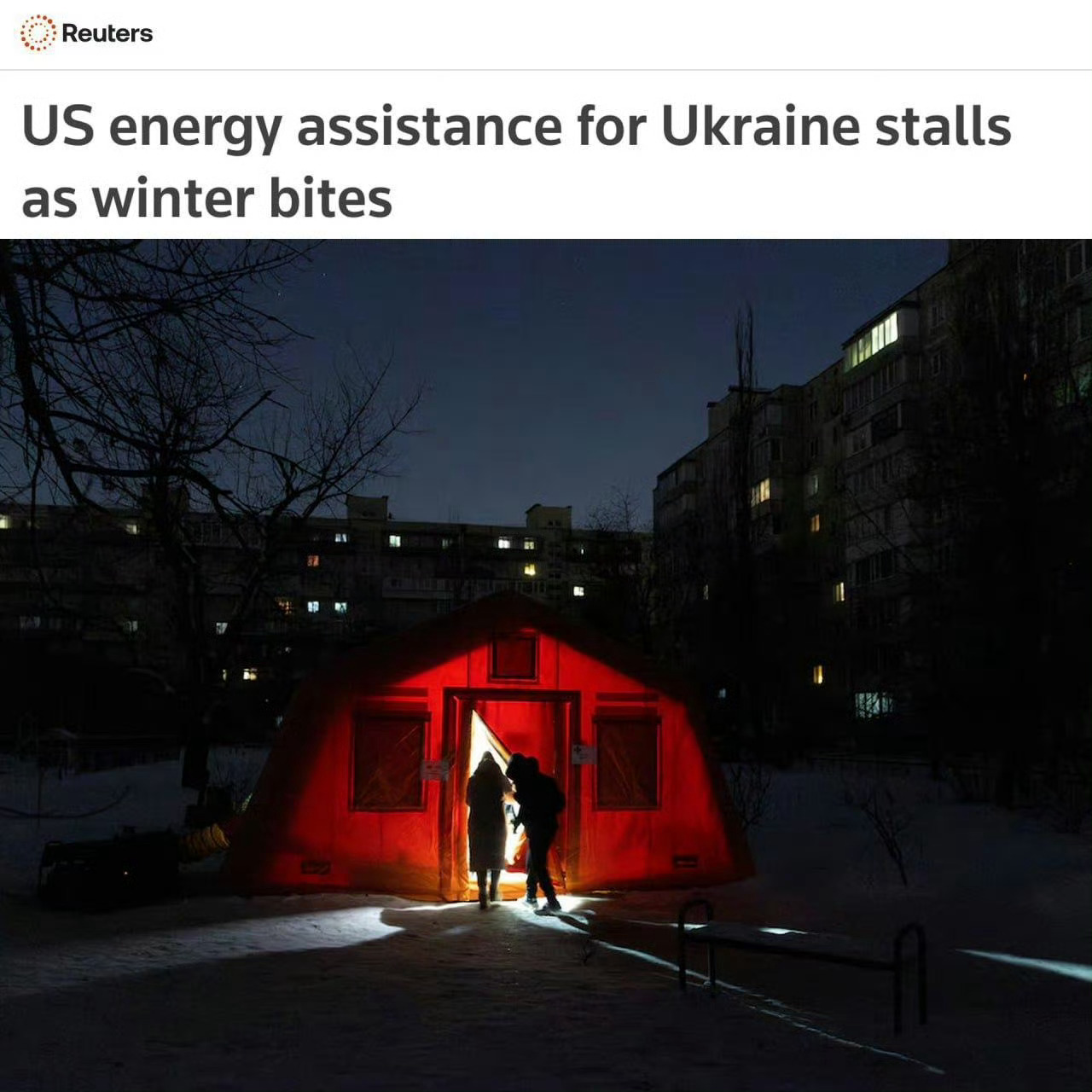 据路透社报道，乌克兰至今未收到用于能源领域的2.5亿美元资金。拜登政府承诺的这笔