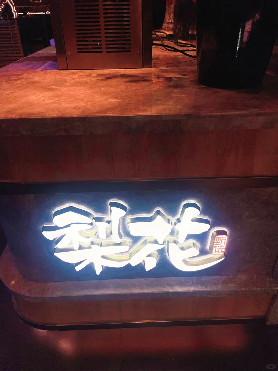 在北京还能吃到性价比这么高的自助烤肉