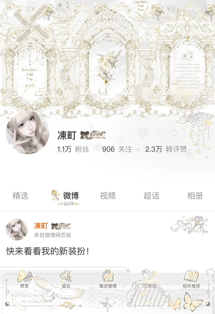 巴啦啦能量  专栏 · 瓜瓜大王的哦哦特得