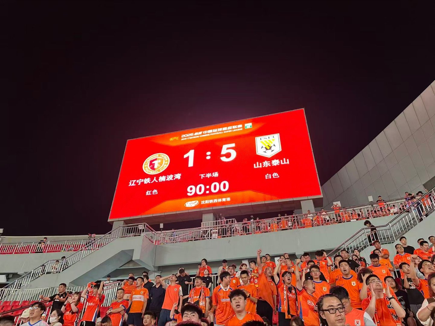 泽卡、瓦科双双梅开二度，马德鲁加进球，泰山队客场5:1大胜辽宁铁人队。2026中