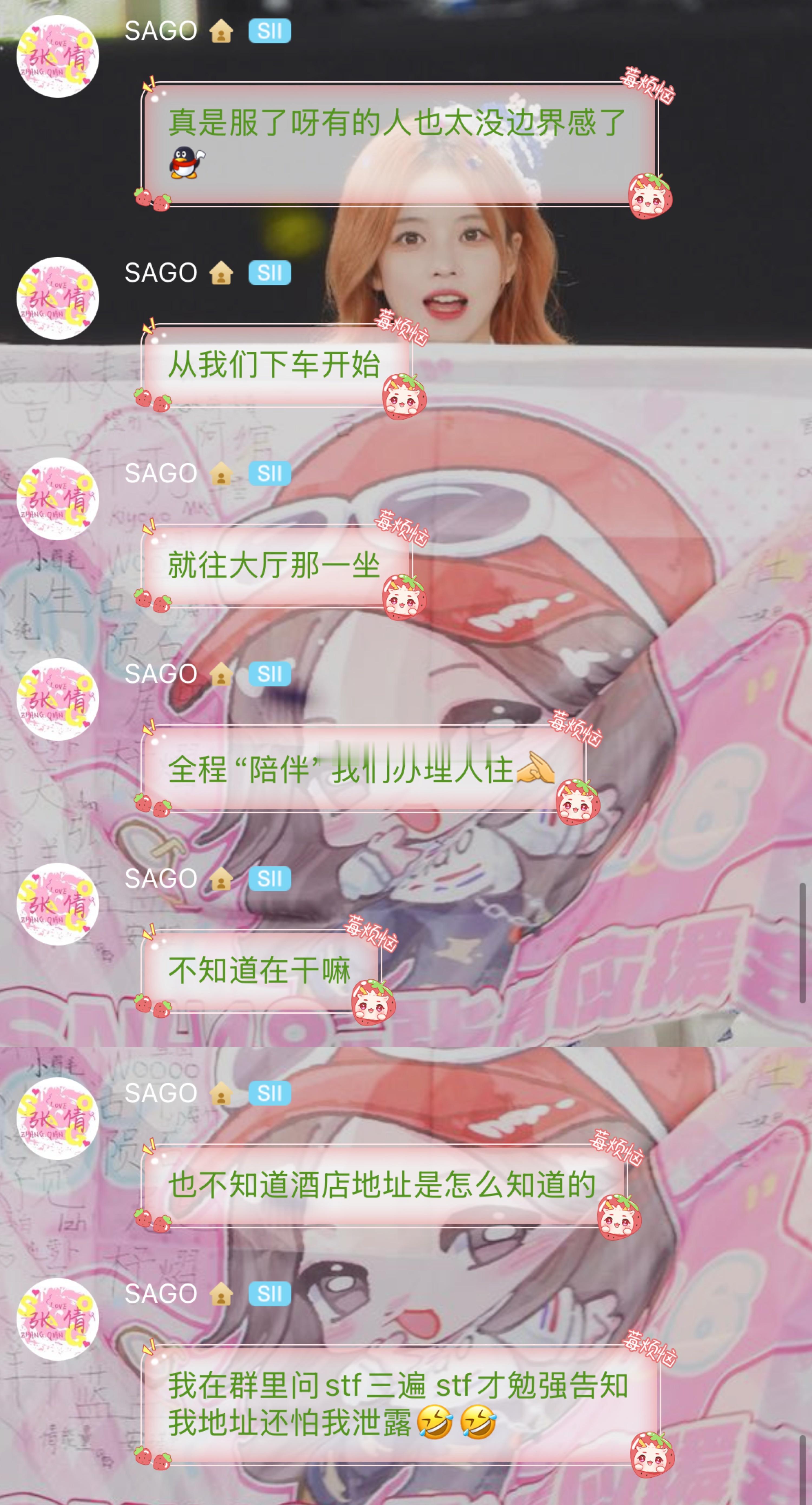 [允悲]你芭经典保密只防住了成员… ​​​