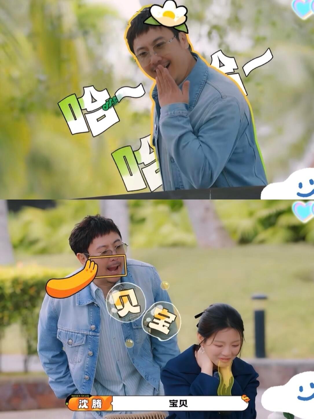 腾哥的气泡音是真的油为什么不能放过超越妹妹，常远现问ai土味情话我真的笑死了，竟