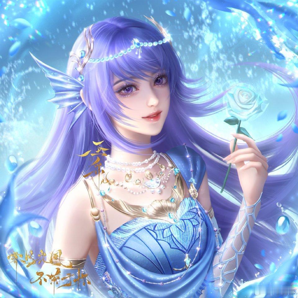 #圣采儿1108生日快乐# 🍡 #漫视界企划# 海底月是天上月，眼前人是心上人