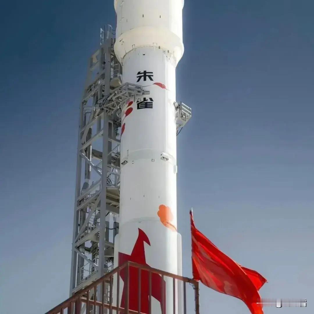 今天（8月15日）上午9时17分我国民营航天的“朱雀”2号E火箭发射失利，原因是