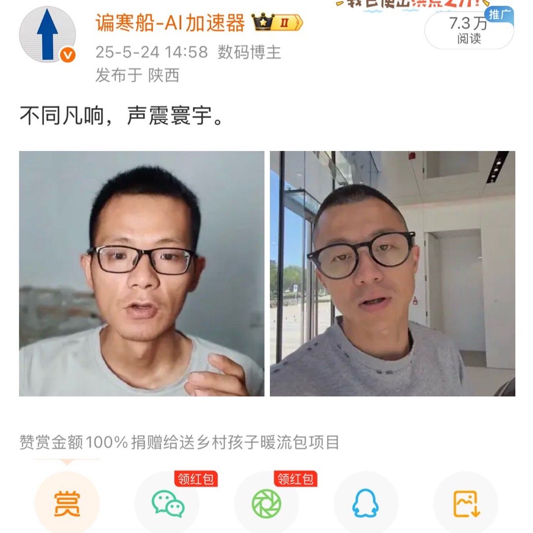 我是发现者。 ​​​