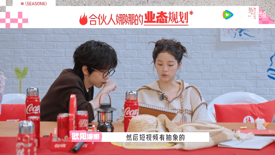 贺峻霖成立MCN公司 贺·霸道总裁·峻霖已上线恭喜我们小贺在桃花坞也是当上CEO