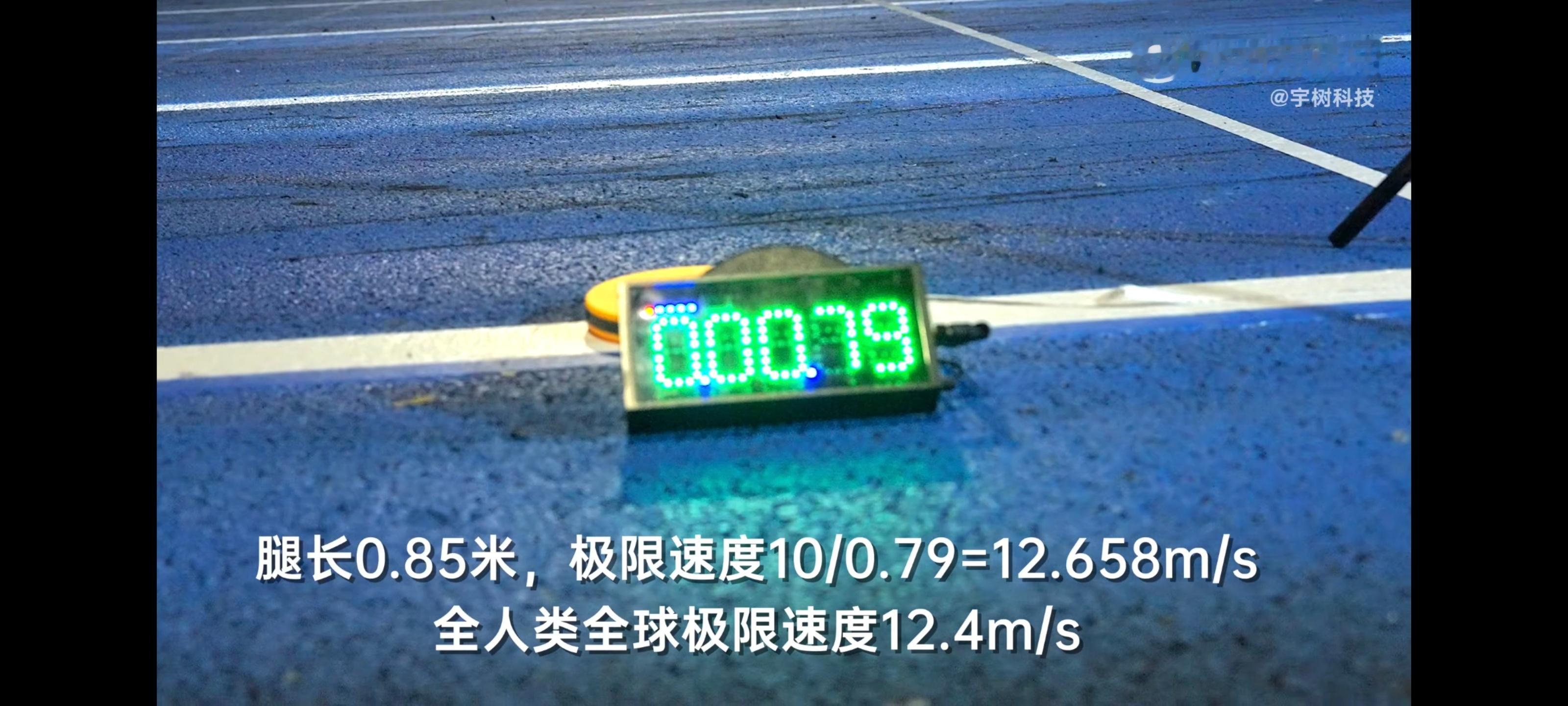 宇树发布超人机器人每次宇树发布新品都有唱衰的声音尤其是要IPO了，传得更离谱了很