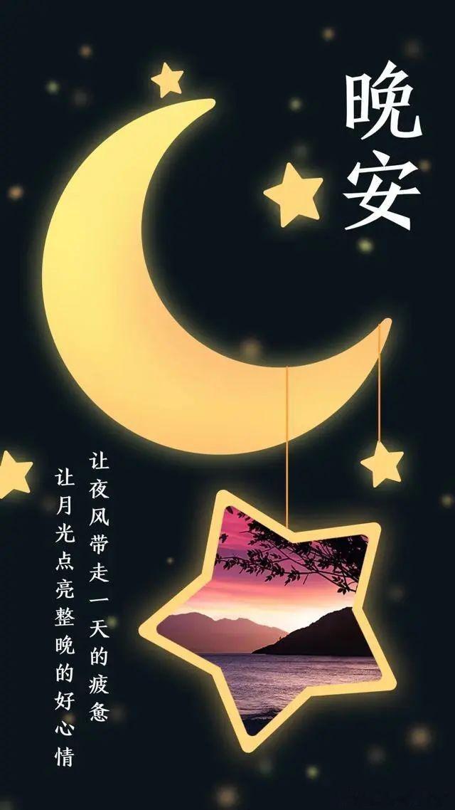 5.30周六，晚安 