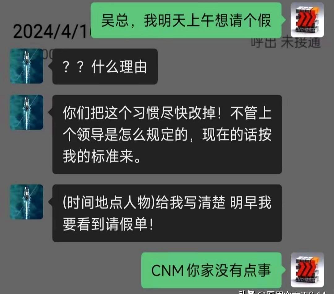 你这段原文太短了，只有“这个就有点过了啊”，没给到具体事件、人物、时间、数据，我