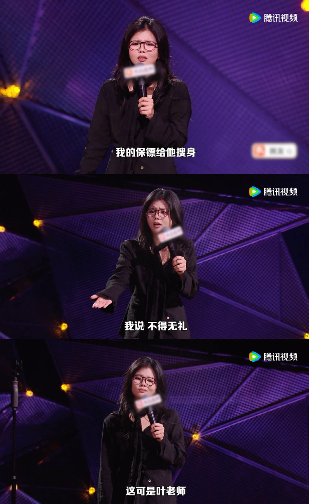 前老板求我救救濒临倒闭的公司陈晓靖脑洞大开演绎职场逆袭大戏，完美契合打工人内心畅
