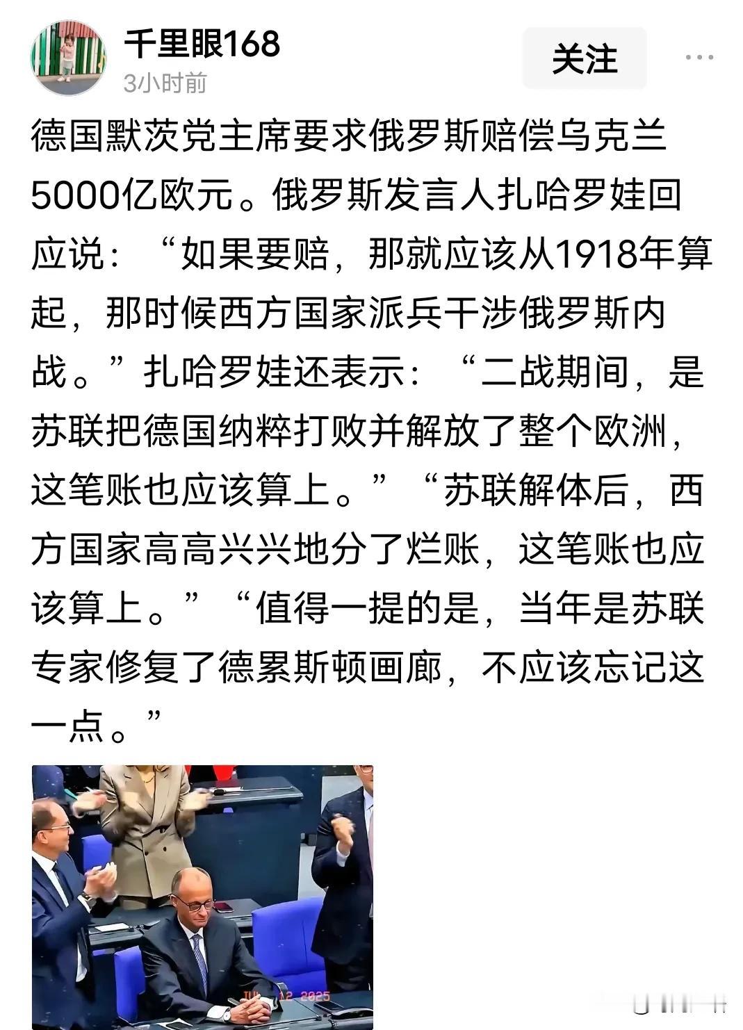 面对欧盟的反智行为，我们应该学学俄罗斯的态度决不惯着。
       很明显，现