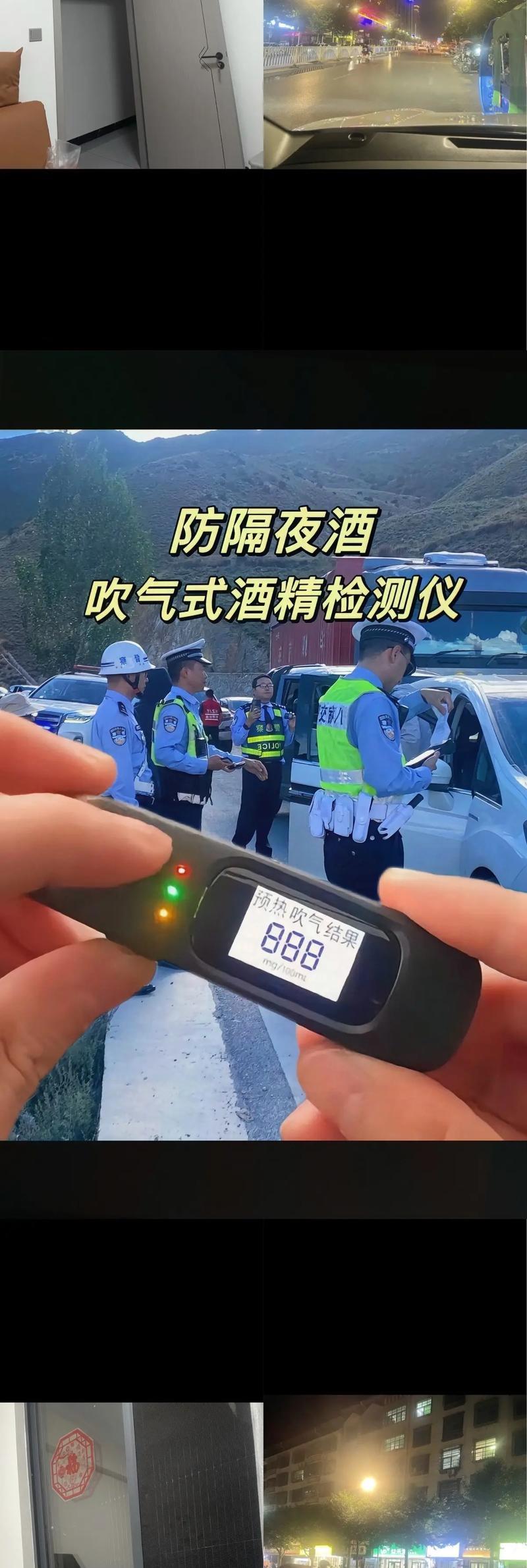 刚吃完饭就“吹爆”酒精检测棒！男子懵了，真相让网友直呼意外
 
一顿家常饭后准备