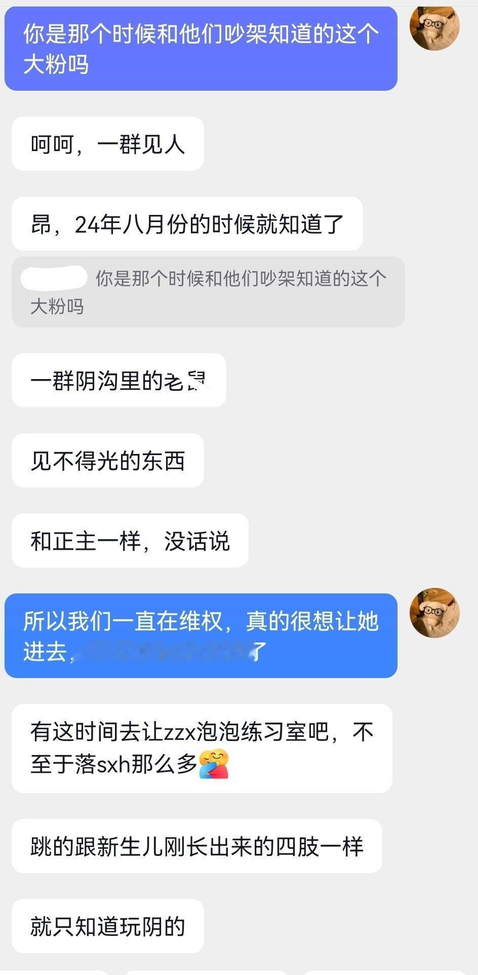 来自路人的点评: 