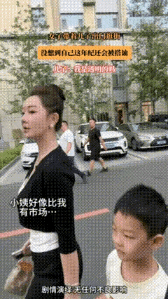 好像小姨都是长得很好看呀