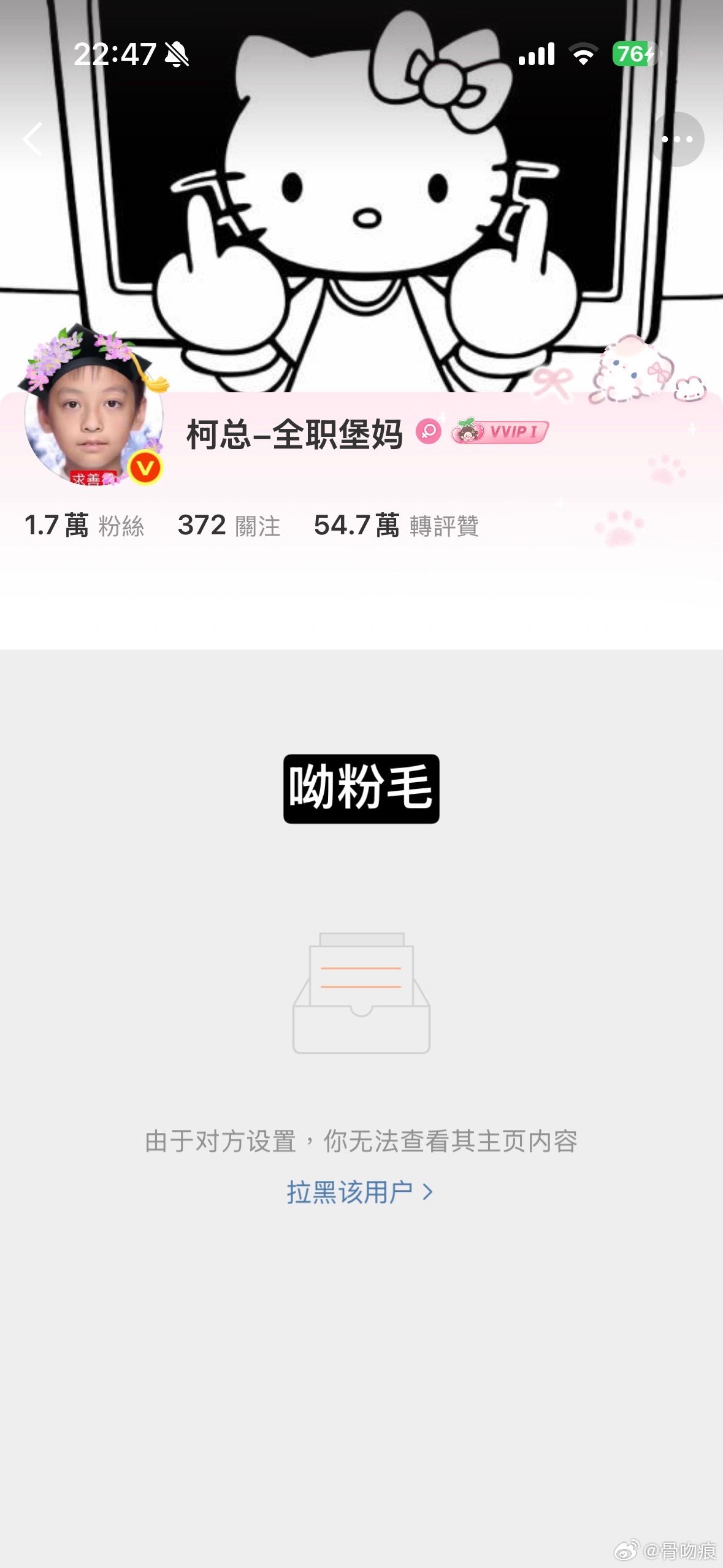 盘点那些被关进小黑屋的人 