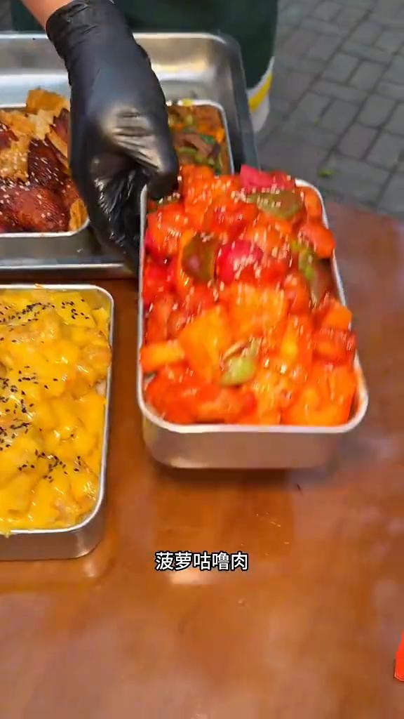 88的菜来了。
口袋鱼香肉丝、山楂排骨、芥末虾球、菠萝咕噜肉、肥牛炒饭、薯片鸡翅