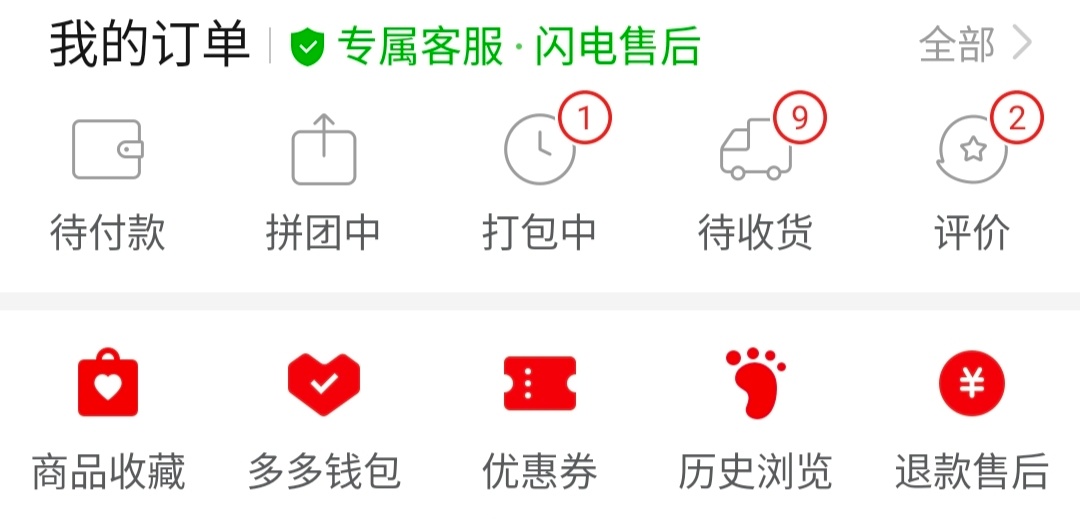 今天就拿了十多个快递 发疯疯狂下单 