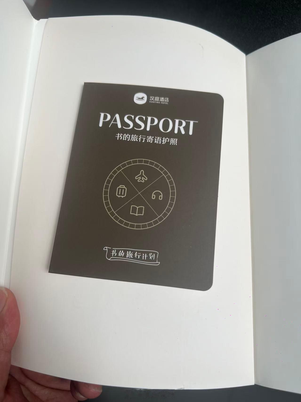 兰州的朋友在网上买了一本我的《我甚至希望旅途永无止境》，二手书，不便宜，溢价（b