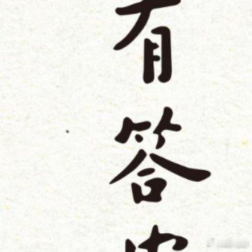 怎么会有这么温暖又治愈的书我的私人宝藏书单书评已读第123本今天分享的书是《人生