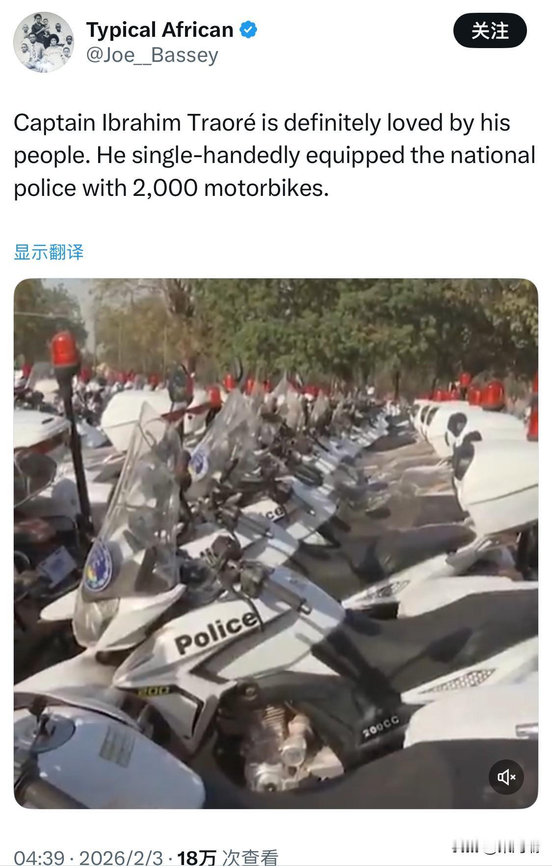 布基纳法索总统易卜拉欣·特拉奥雷上尉向国家警察移交了2000辆摩托车，以加强全国