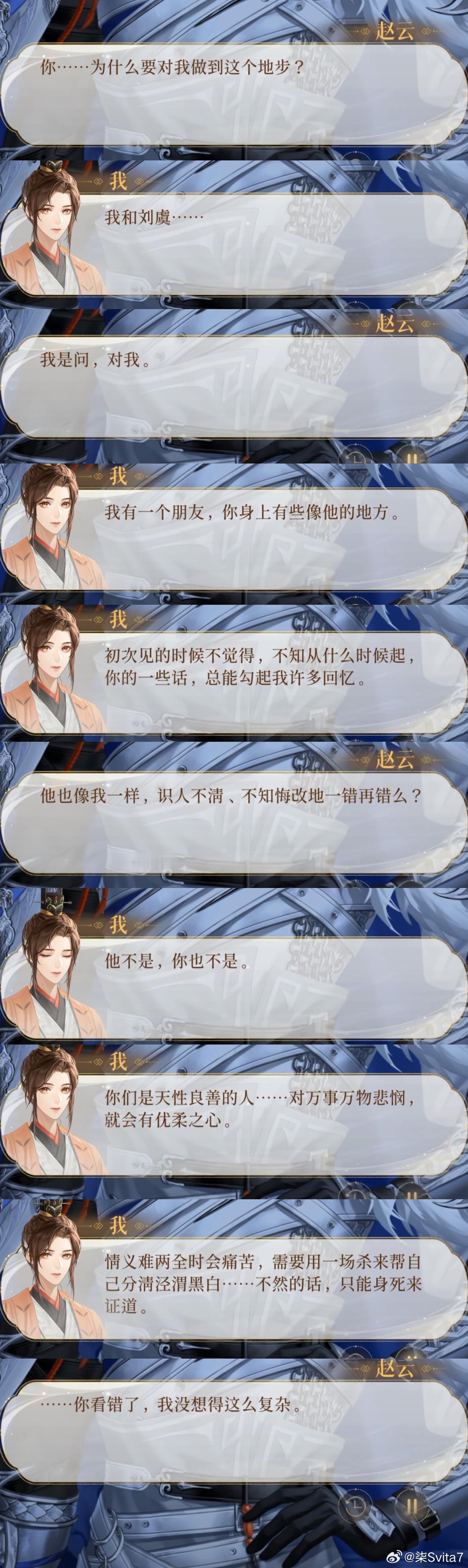 这里有一个朋友…说的是张邈吧。真是…有的人死了，比活着的时候感情浓度更高。其实张