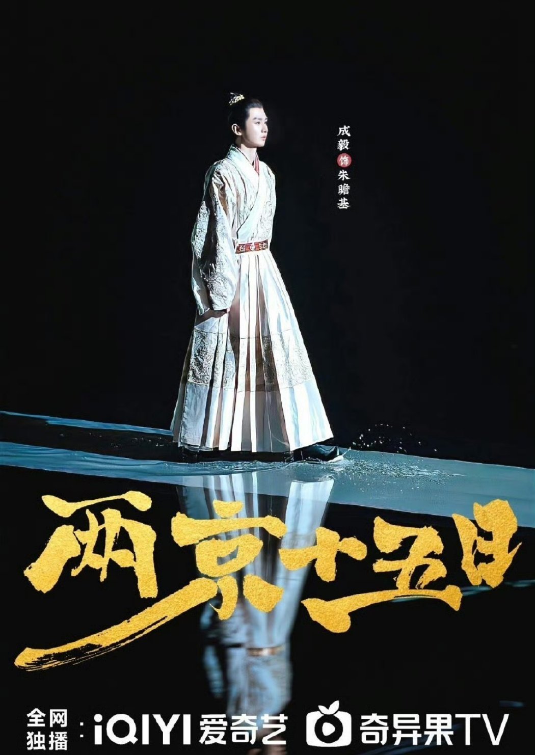 成毅成毅 年龄   关于成毅年龄一事，全程充斥着刻意与诡异，从所谓“民事裁决书”