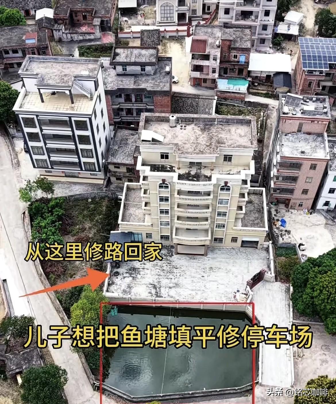 儿子想把鱼塘填平修停车场，
却遭到了父亲的拒绝，
最后把路从左侧绕远路回家。
要