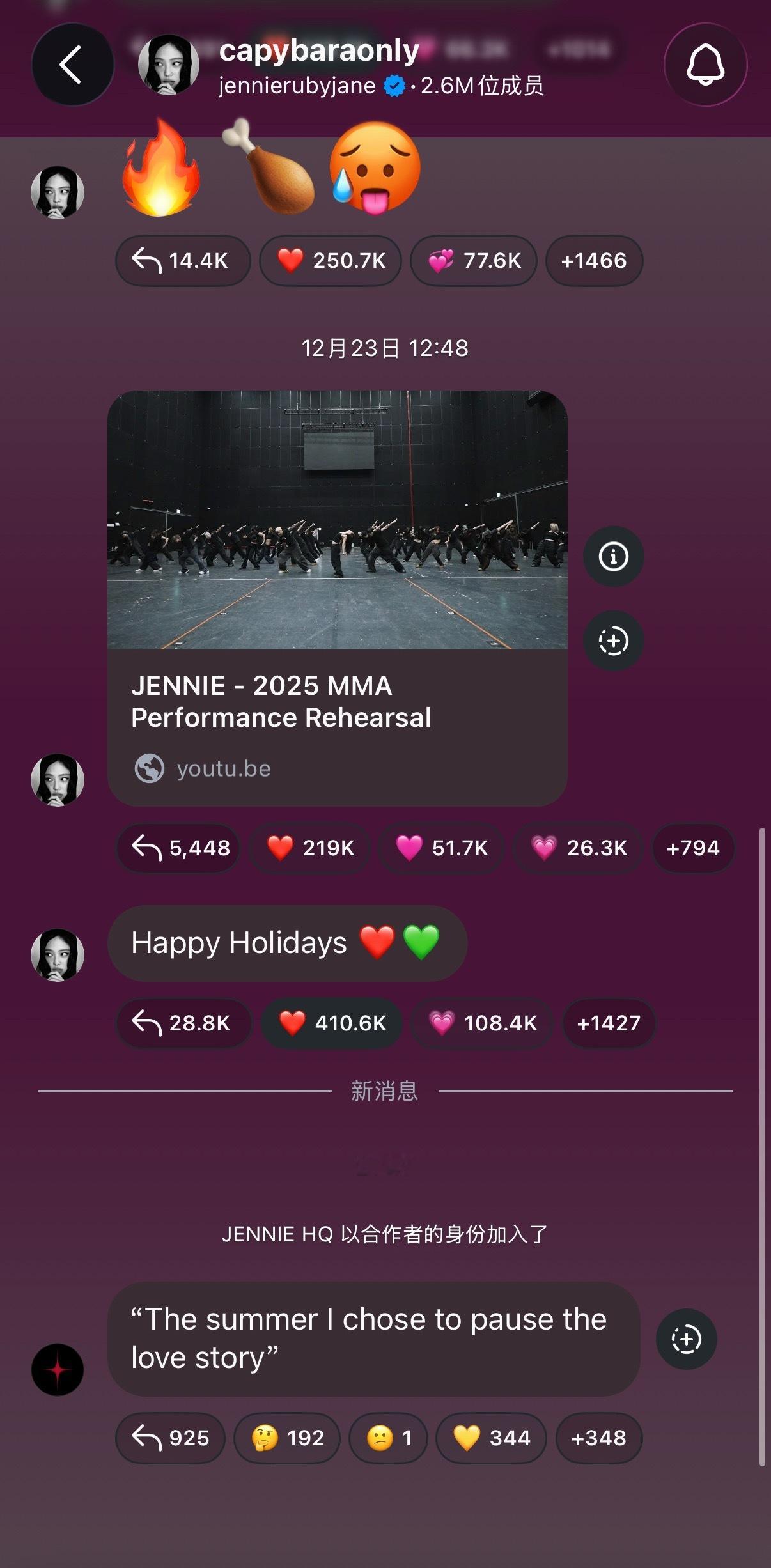 Jennie_hq在capybaraonly频道发言：“the summer i
