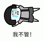 能把蛇年七天无理由退货吗  退了让我再过一次 