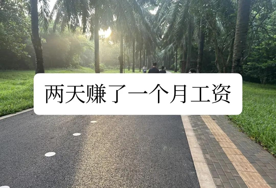 这次股票大涨，也有可能是一个灾难？
1，聪明人要抛就让他抛，然后股票使劲涨，涨到