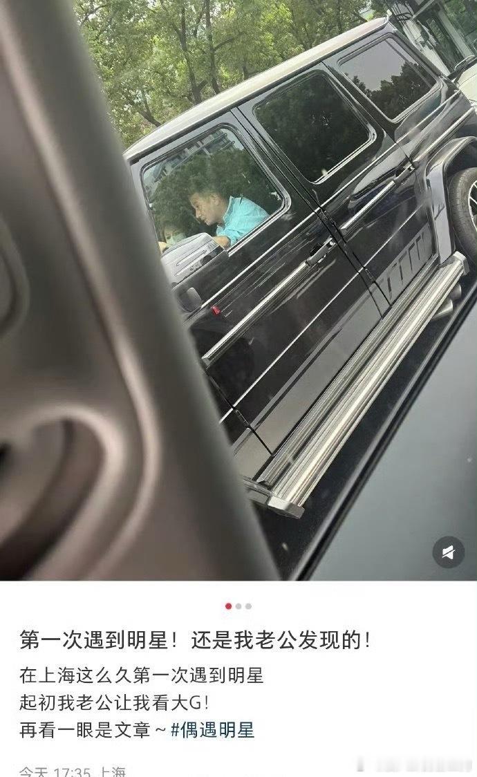 文章副驾驶网友这眼神也是绝了，副驾驶戴个口罩都能认？姚笛不是早有自己的小日子了嘛