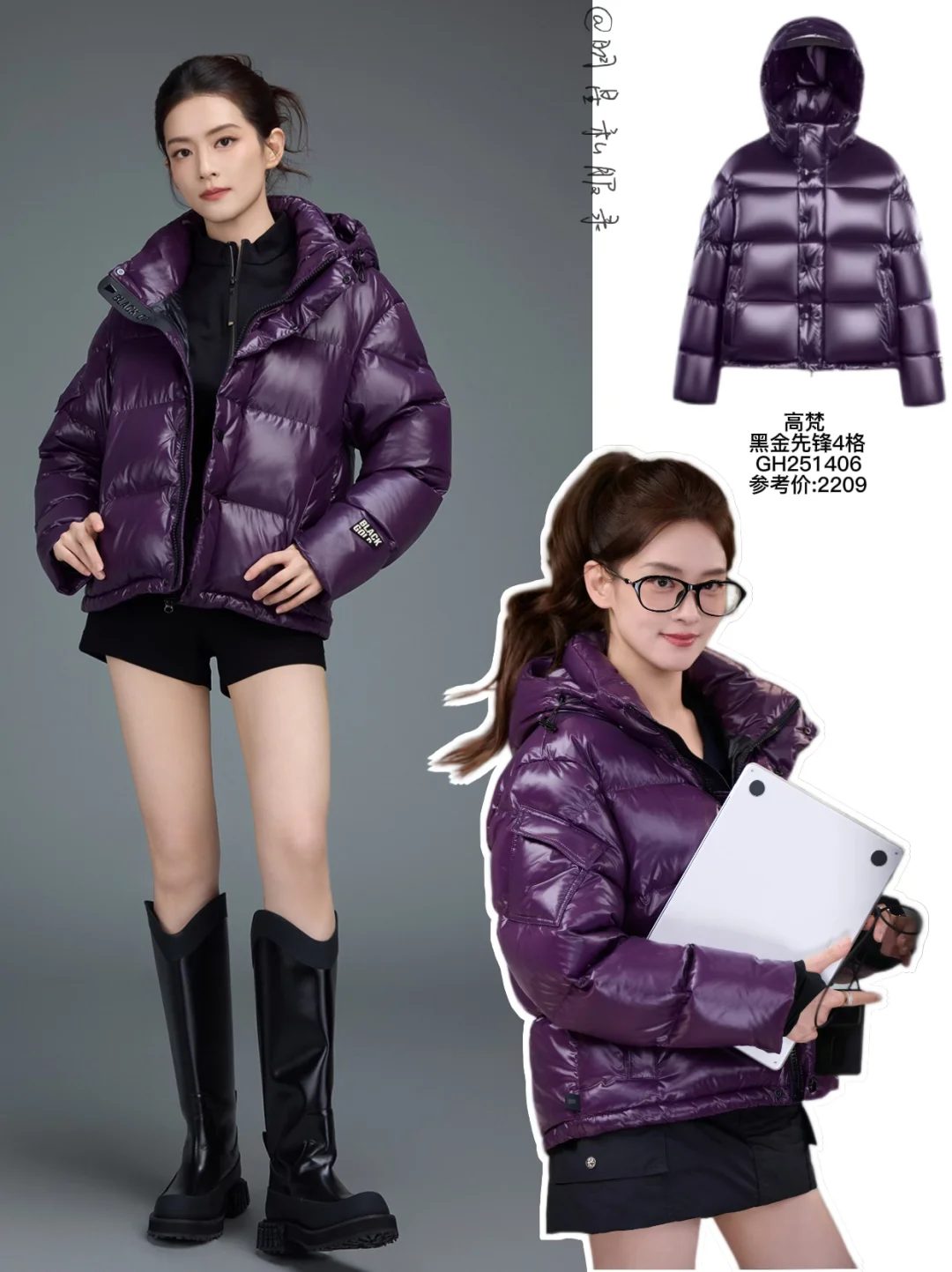 陈昊宇穿紫色也太美了，高智姐感拿捏！