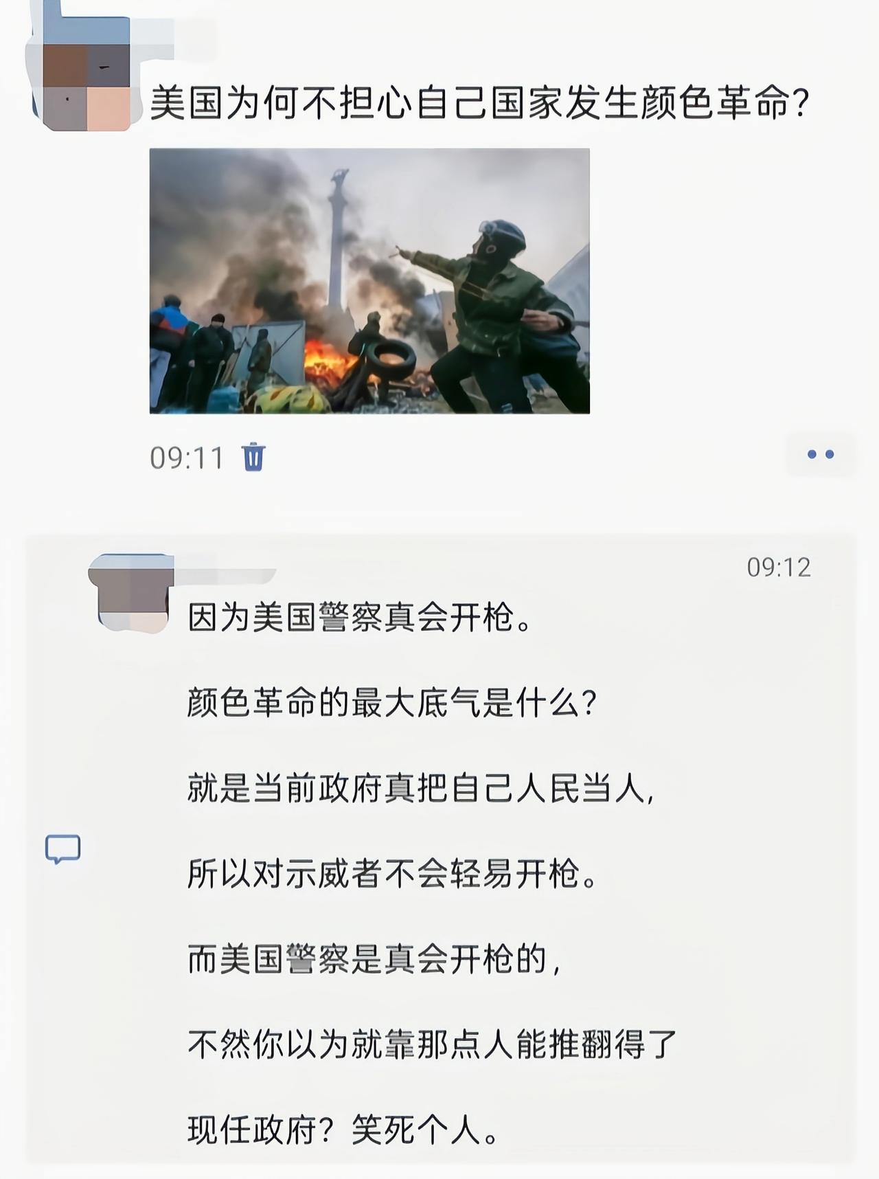 美国太熟悉这一套了，当然知道怎么对付[吃瓜群众]