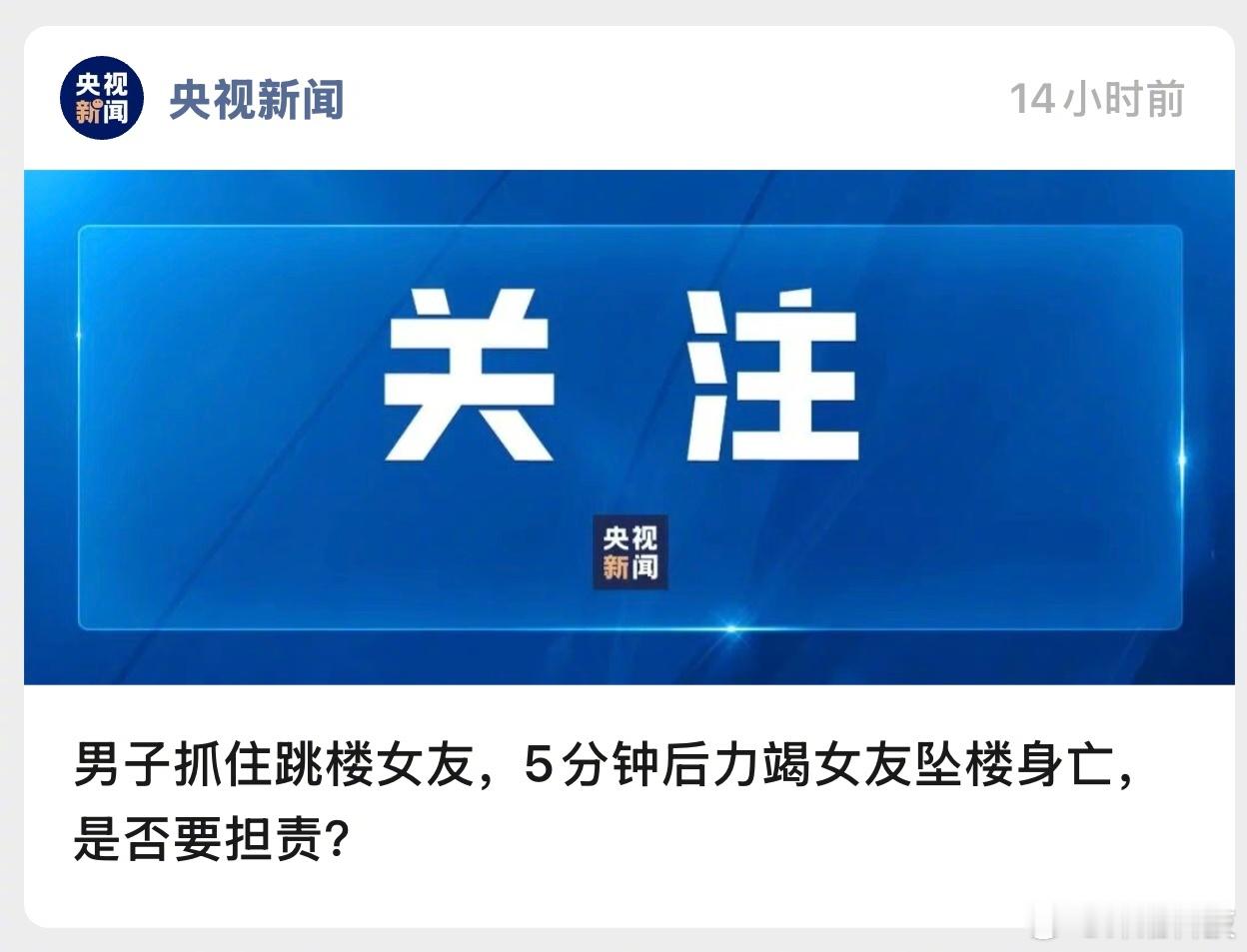 省流，男方存在疏于照看过错，承担10%责任，需赔偿8万余元。 