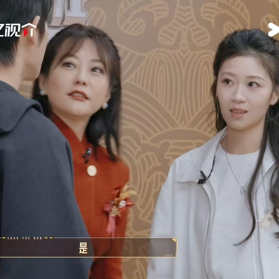 被郝蕾演的婆婆硬控了无限超越班 新人演情绪容易陷进去出不来，郝蕾一边给戏一边带人