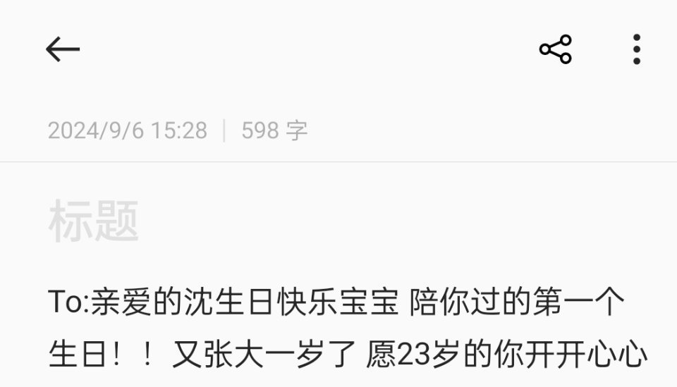 世界上最浪漫的事就是记录第二浪漫的就是之后回看以前的记录了 ​​​