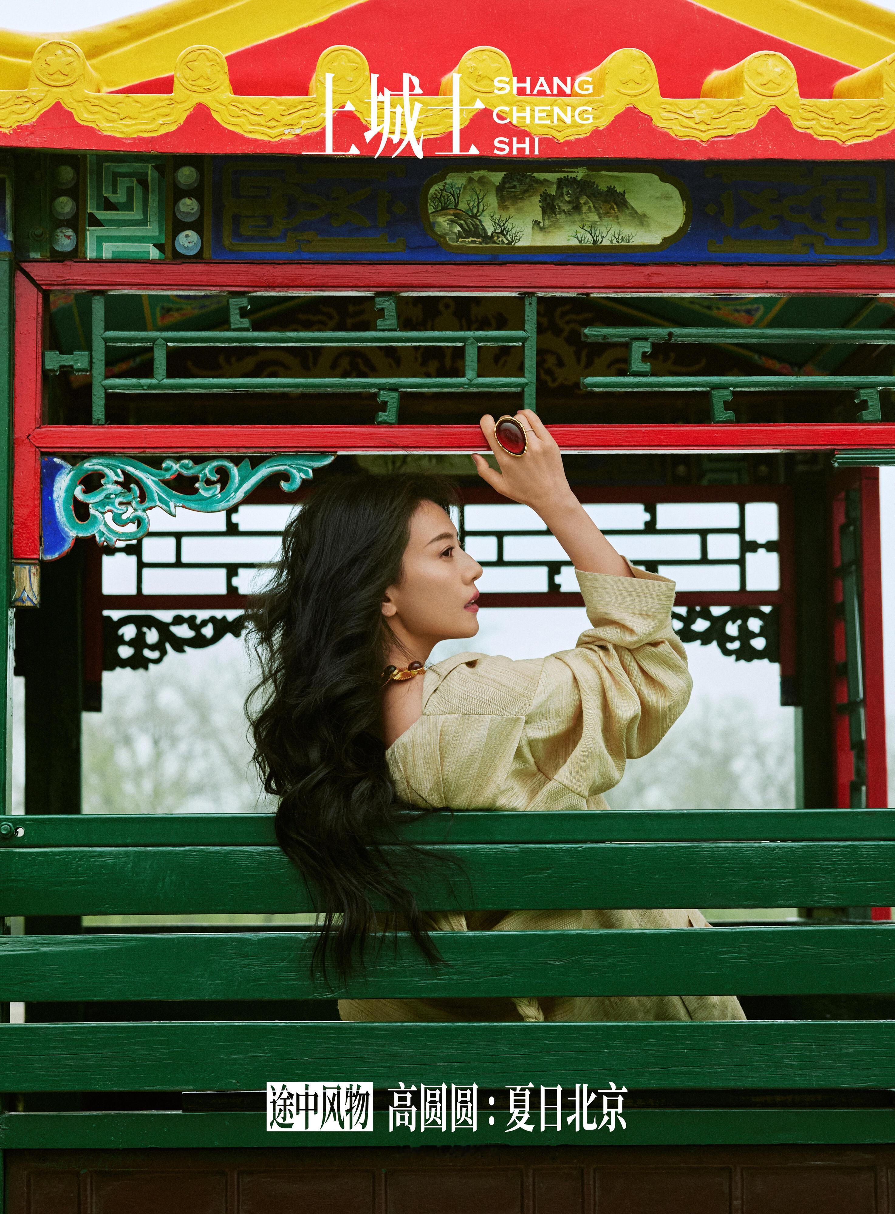 高圆圆好美 上城士好会拍📷 ​​​