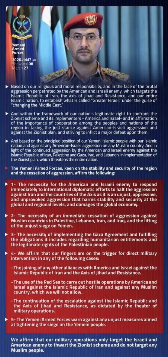 也门胡塞武装发言人叶海亚·萨雷亚再次发表声明，要求美以停止侵略伊朗、巴勒斯坦、黎